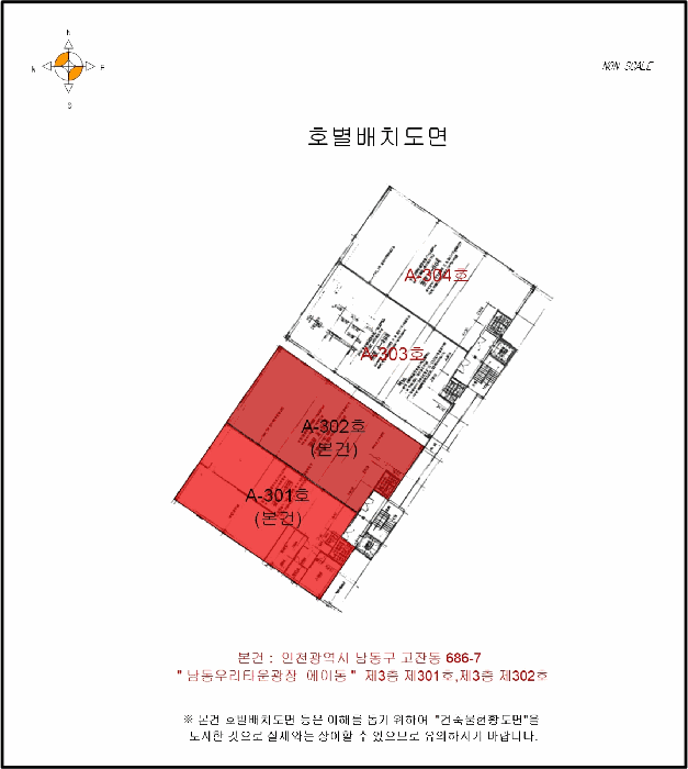 건 물 개 황 도