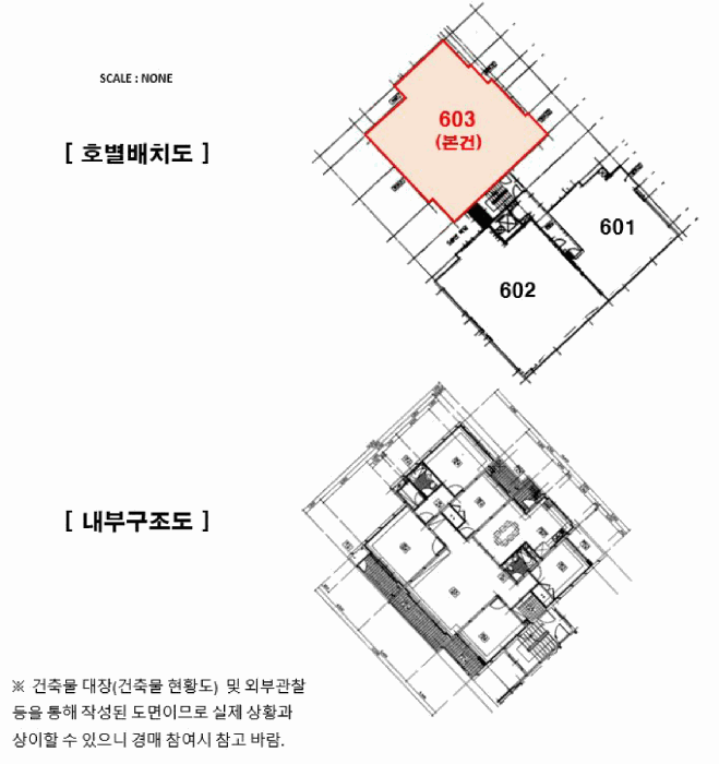 내 부 구 조 도