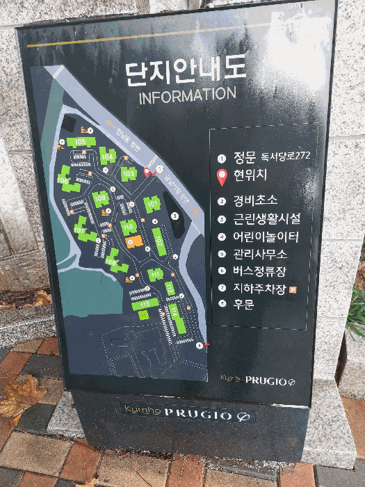 단지 안내도