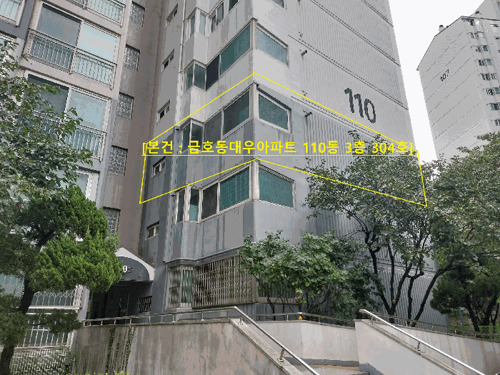 본건세대 북서측 전경