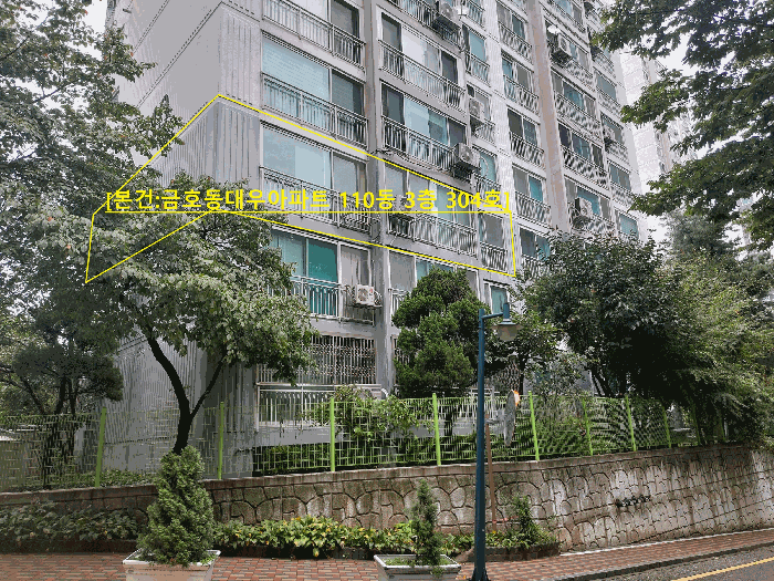 본건세대 남측 전경