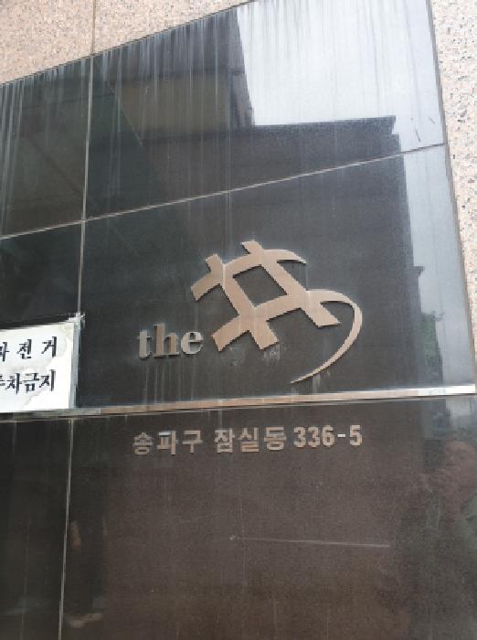 지번
