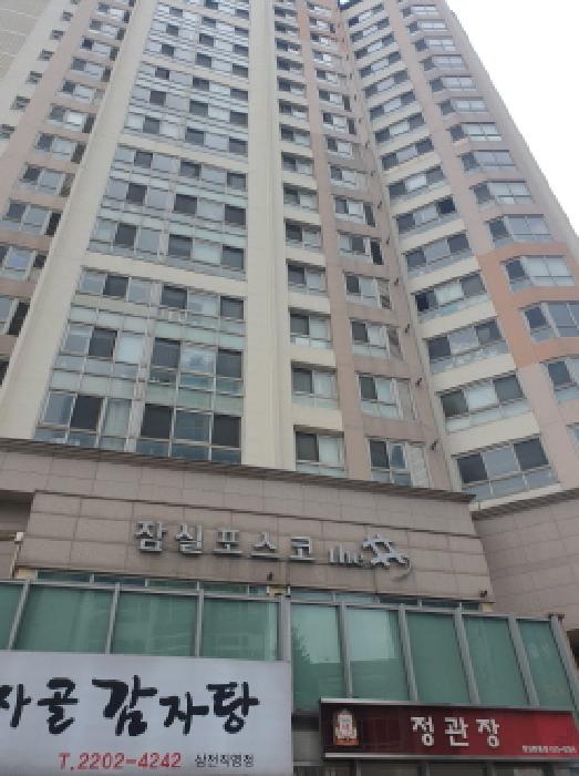 전경