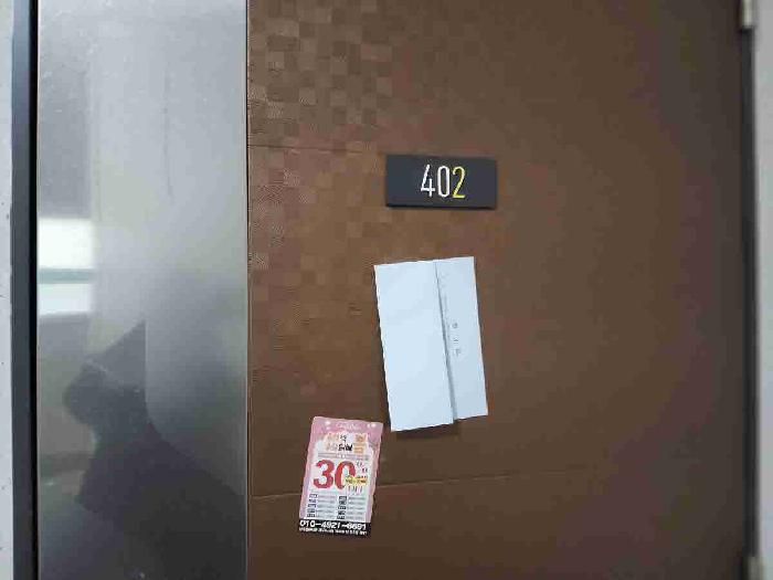 402호