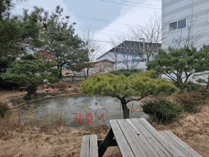 [기호 1 남동측 부분의 연못]