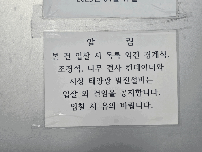 본 건 현 황