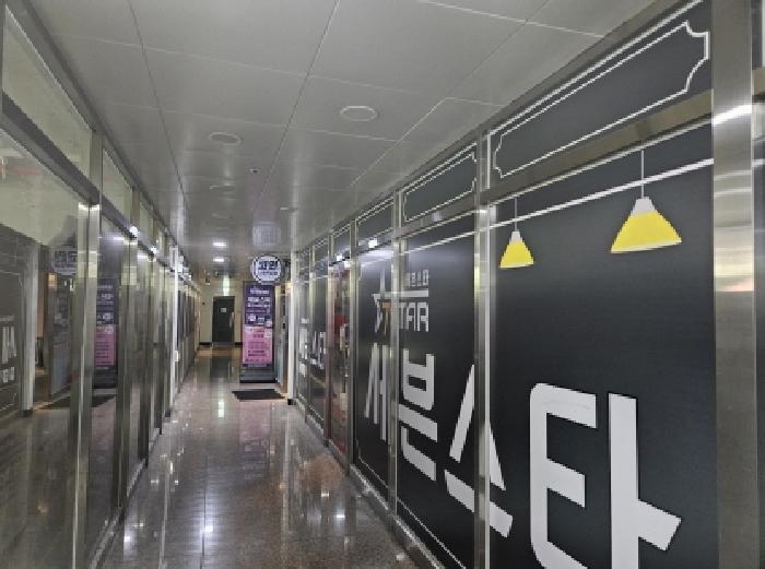 지하1층 상가 