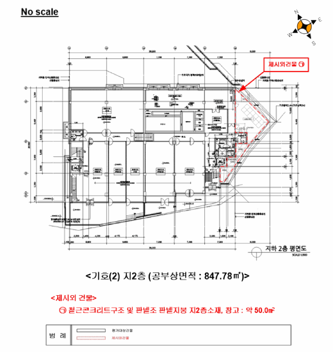 건 물 개 황 도