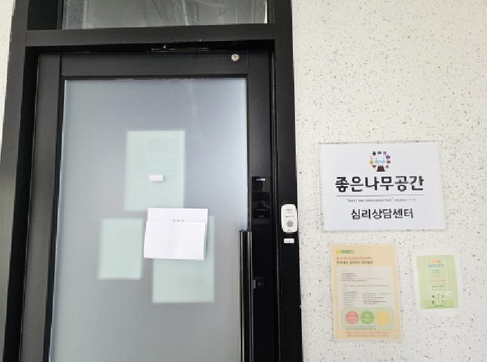 1층 상가(안내문 부착)