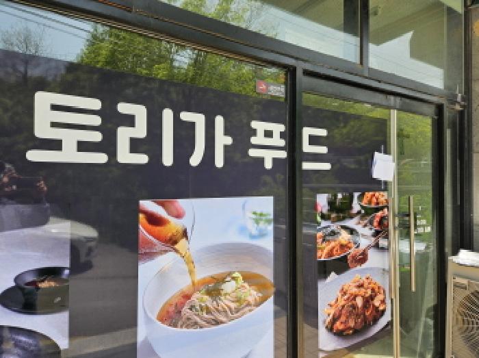 지하2층 상가(안내문 부착)