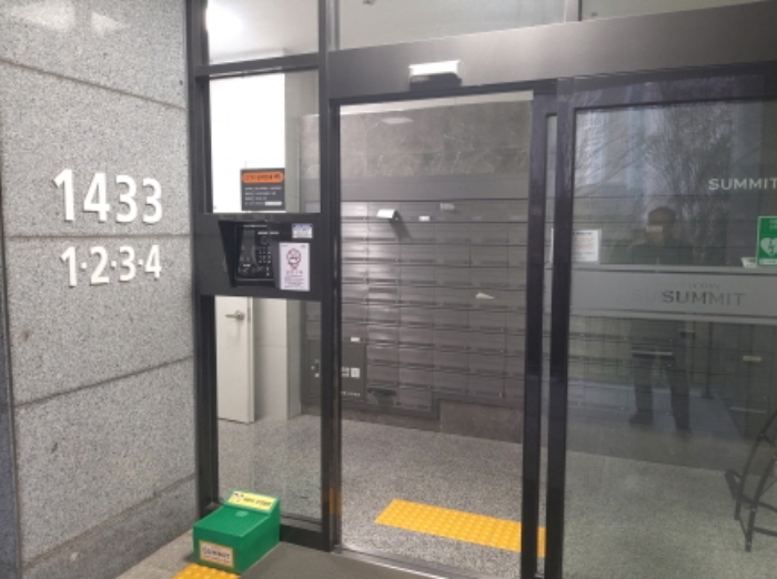 * 본건 목적물 소재 동 공동출입구 전경