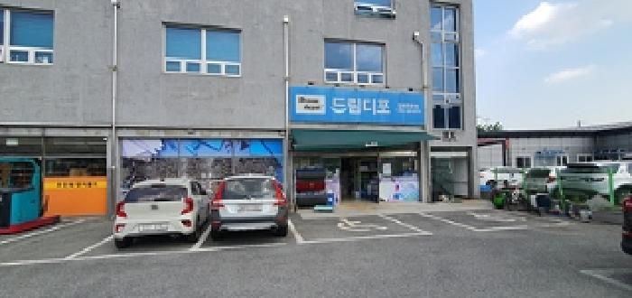 1층오른쪽 점포(드림디포주촌점)-101호