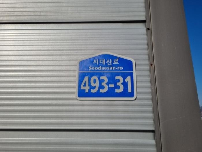 목록2 도로명 주소