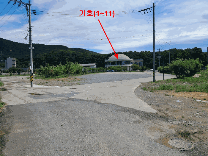 본건 기호(1~11) 토지 및 건물 전경