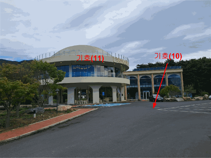 본건 기호(10) 토지 및 기호(11) 건물 전경