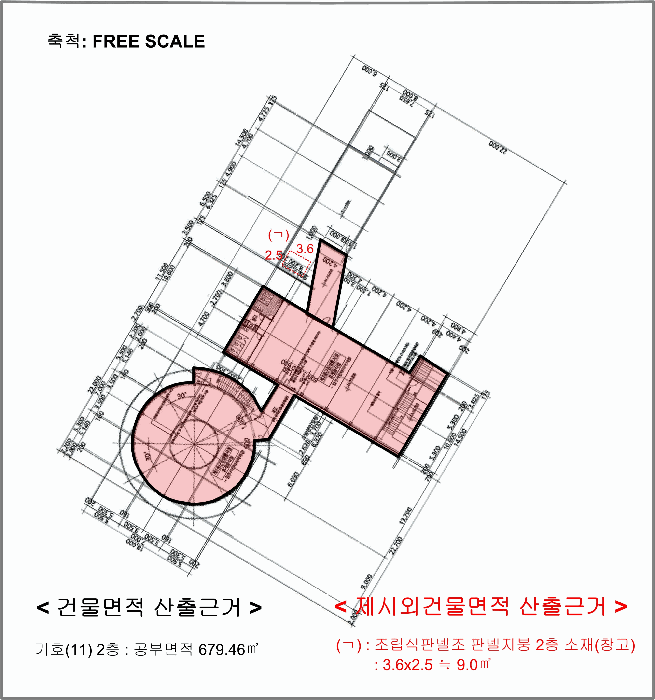 건 물 개 황 도