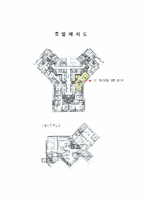 내 부 구 조 도