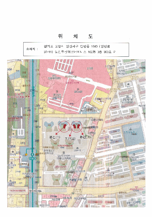 위 치 도