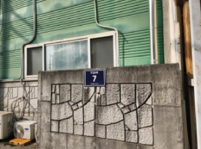 목록10,11. 건물 도로명