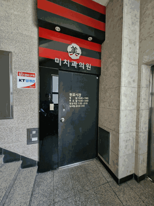 4층