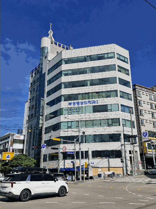 본건 전경