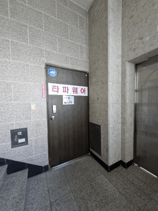 7층