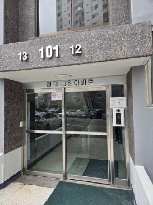 출입구