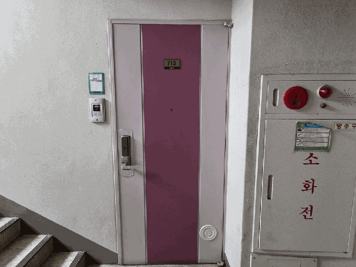 본건 제713호