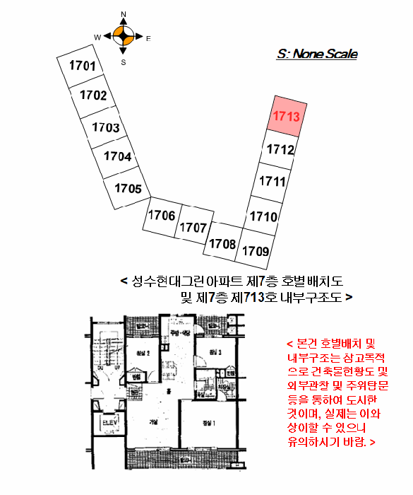 내 부 구 조 도