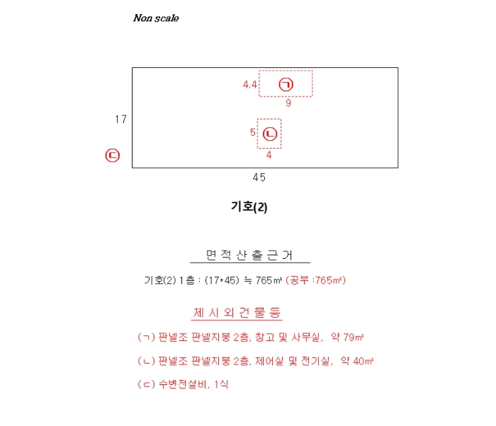 건 물 개 황 도