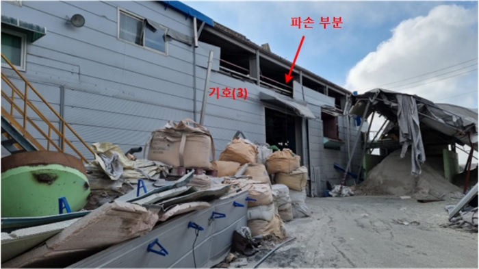 기호(2) 건물