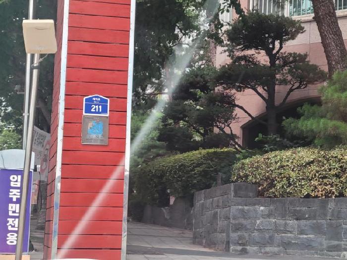 도로명표지