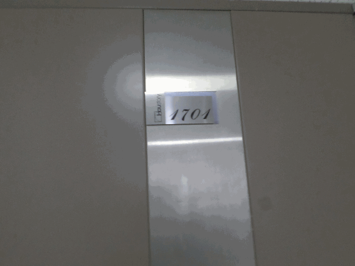 1701호 현관