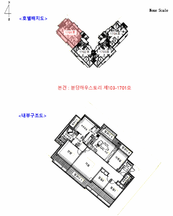 호별배치 및 내부구조도