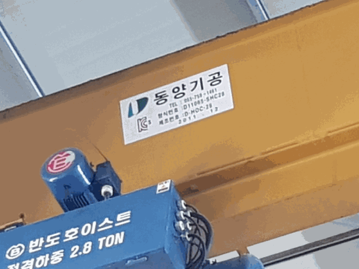 기호(①) 기계기구 전경