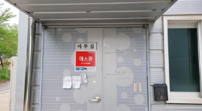 기호3. 출입문