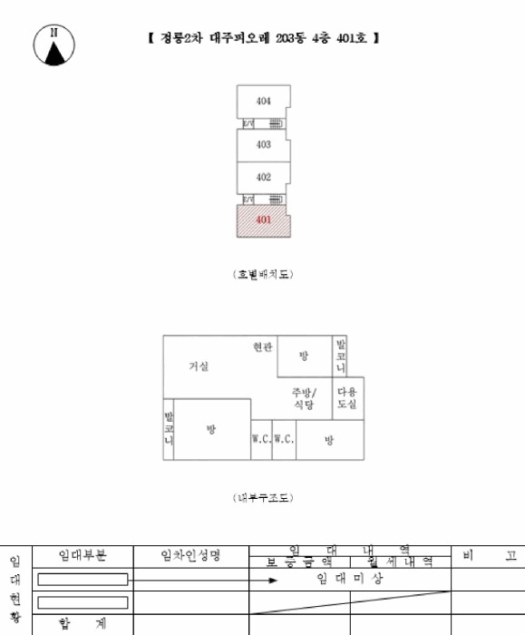 내 부 구 조 도