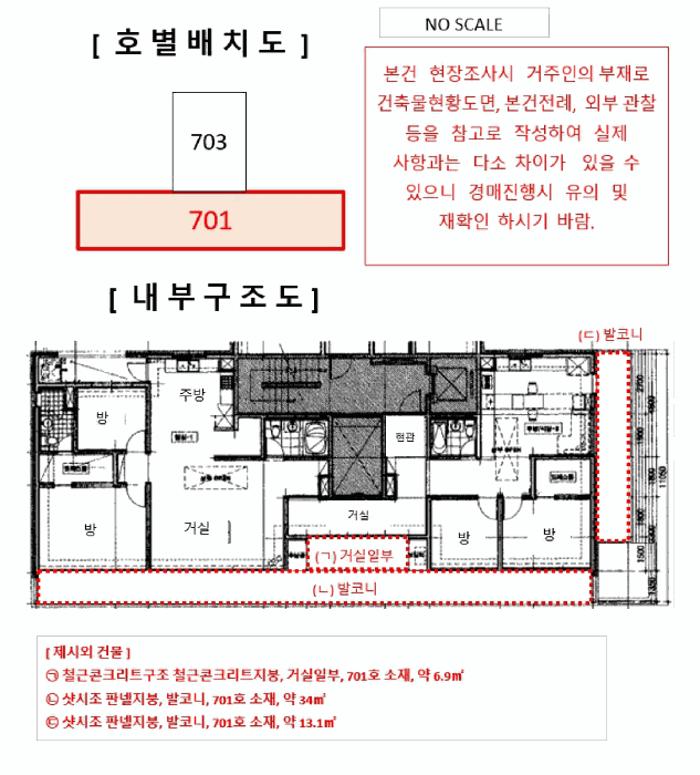 내 부 구 조 도