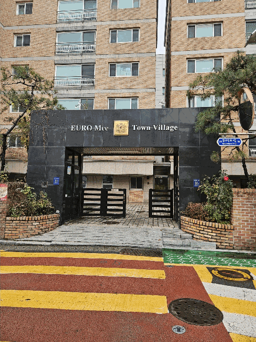 아파트입구