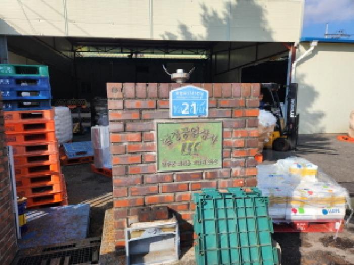 - 본건 출입구(도로명 표지 및 회사 간판)