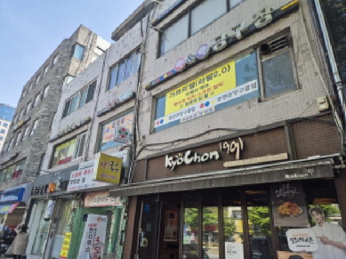 목록4번 건물 전경