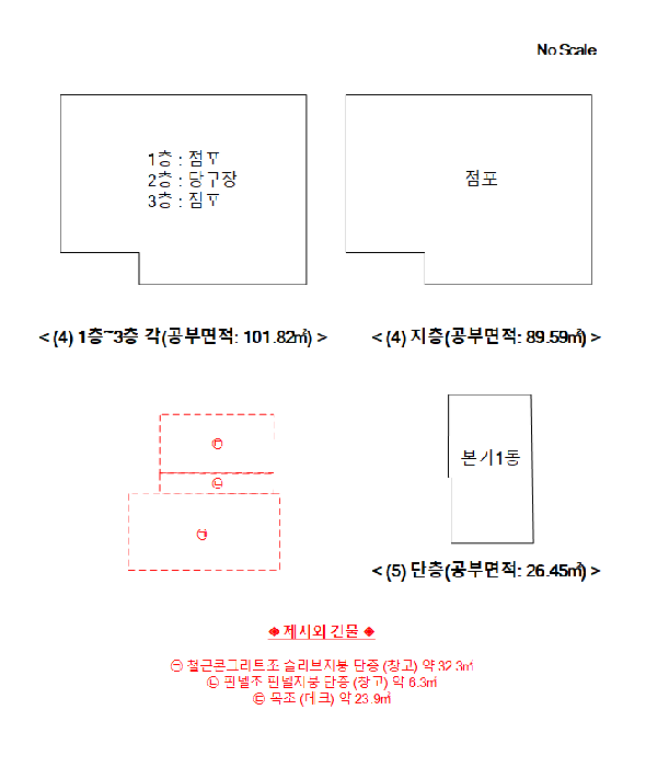 건 물 개 황 도