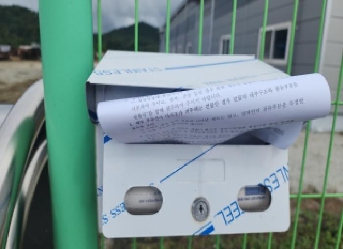 충청북도 옥천군 옥천읍 구일리 968