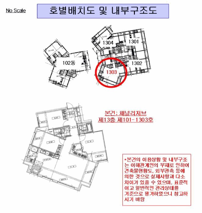 건 물 개 황 도