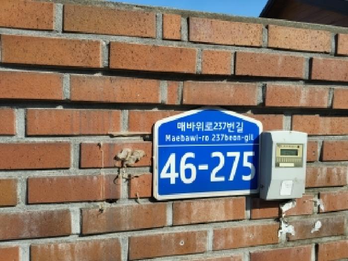 해당부동산주소