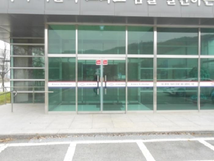 입구
