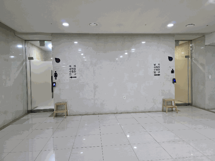 피트니스센터 내부 -- 샤워장, 수영장 입구