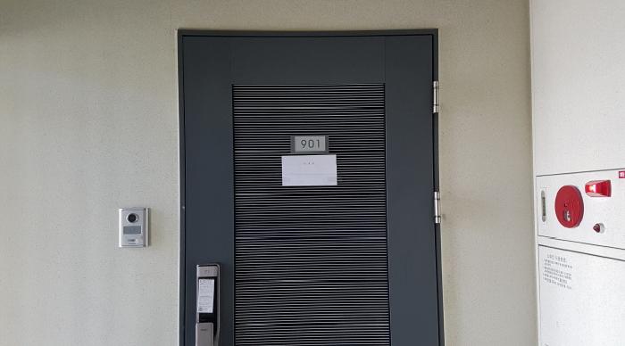 세대출입문(안내문 부착)