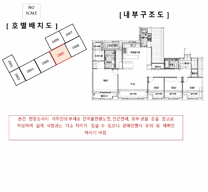 내 부 구 조 도