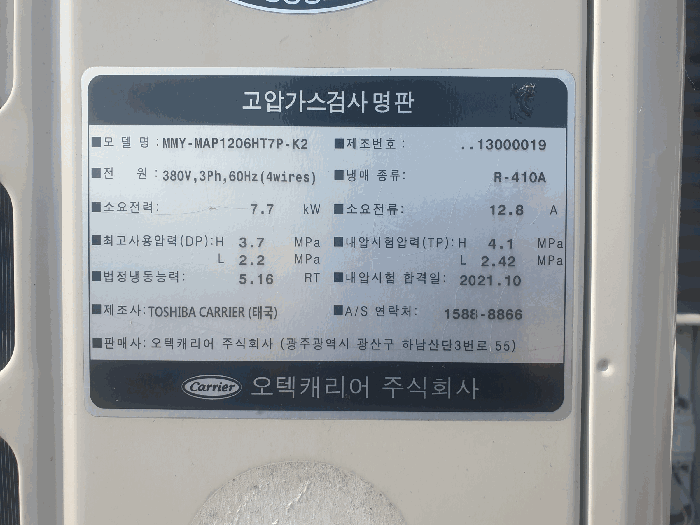 명판